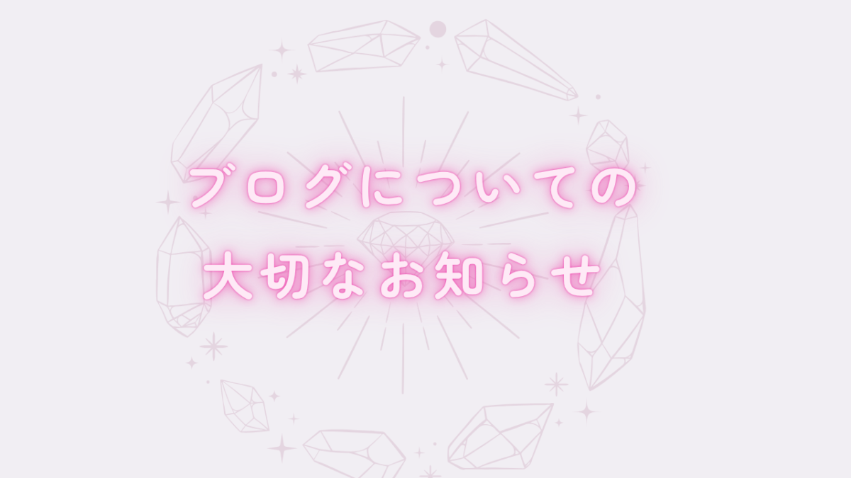 ゆるく集めた、かわいいもの全部載せブログへ