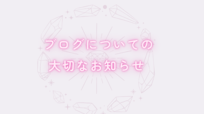 ゆるく集めた、かわいいもの全部載せブログへ